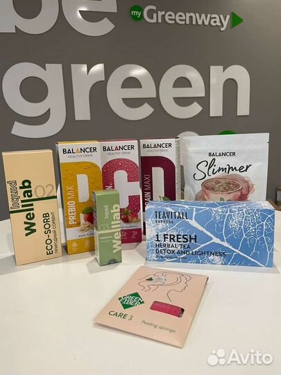 Гринвей Greenway