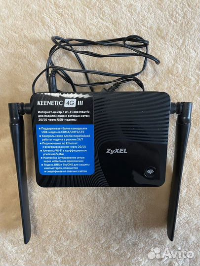 Комплект для интернета в загородный дом