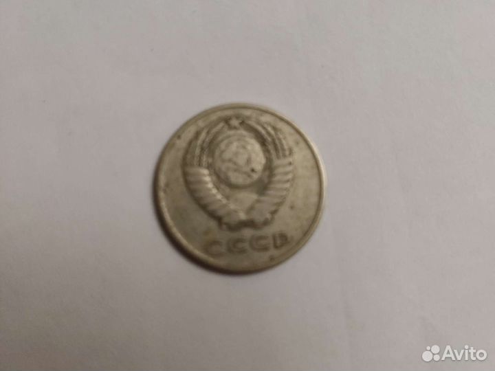 Монеты СССР