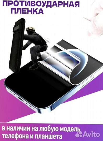 Гидрогелевая пленка Xiaomi Mi 10 Lite