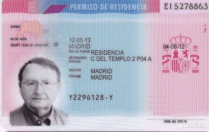 Релокация в Испанию, получение ВНЖ по учебе