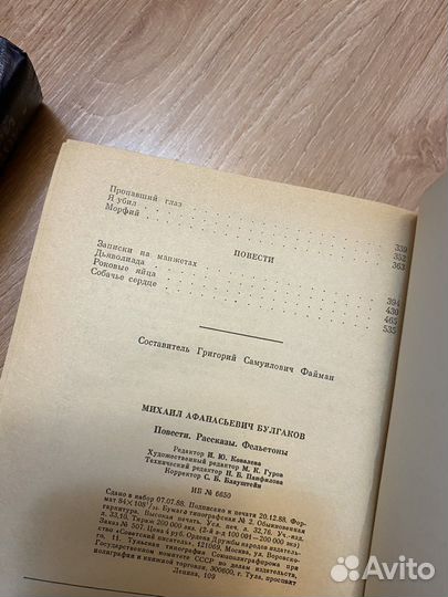 Книги разные советские (ссср)