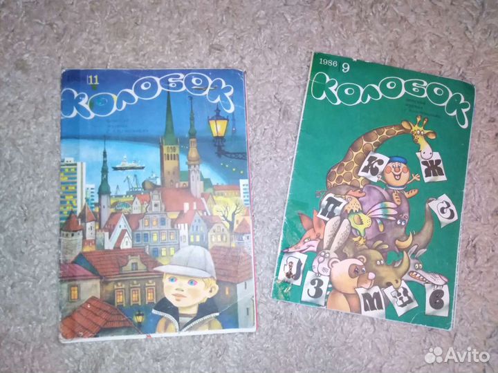 Журналы Колобок, Мурзилка, Весёлые картинки и др
