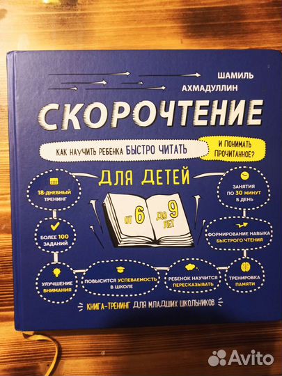 Шамиль Ахмадуллин