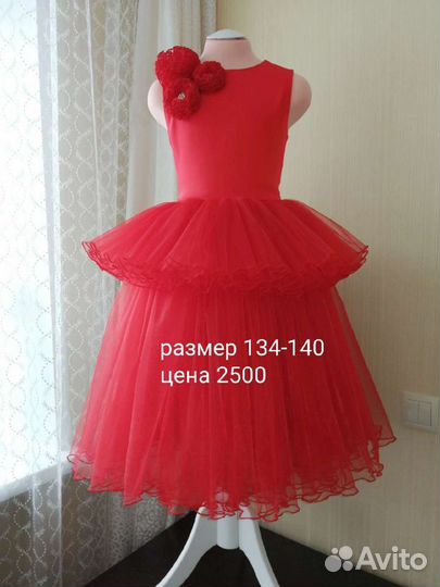 Прокат платьев