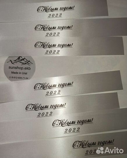 Изготовление бирок, составников, размерников на са