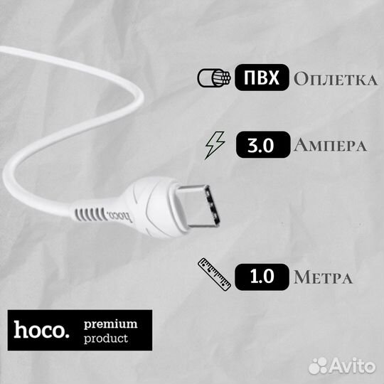 Кабель USB Type-C,Apple Lightning, micro-USB, 1 м