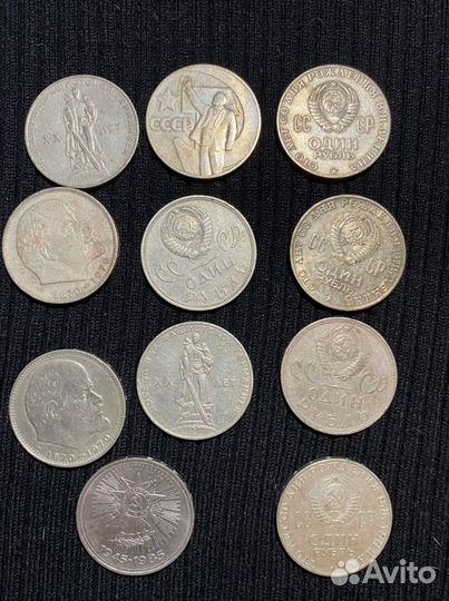 Монеты СССР