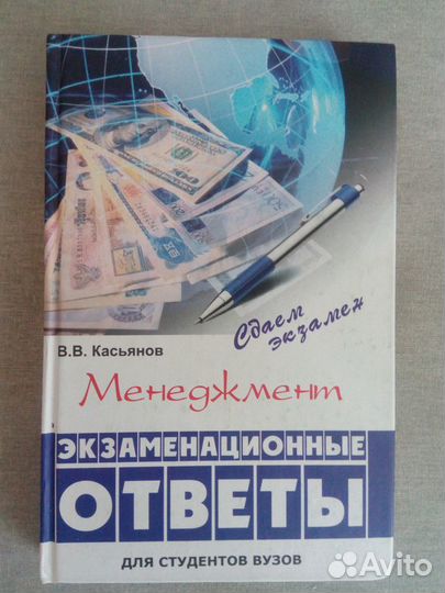 Книги, учебники