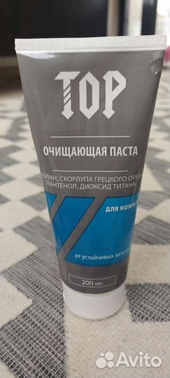 Очищающий паста