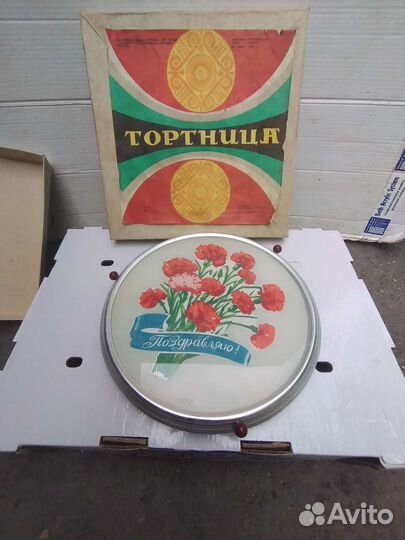 Посуда