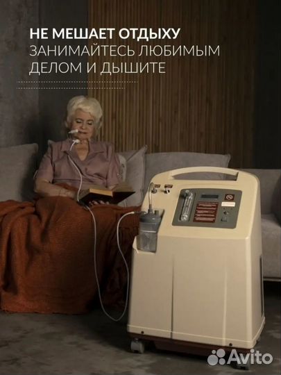 Кислородный концентратор армед 7F-5L