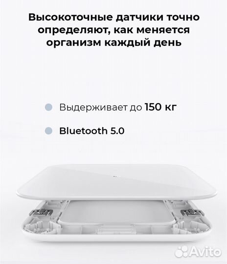 Умные весы xiaomi mi SMART scale 2