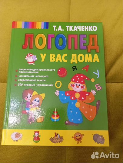 Книги для детей