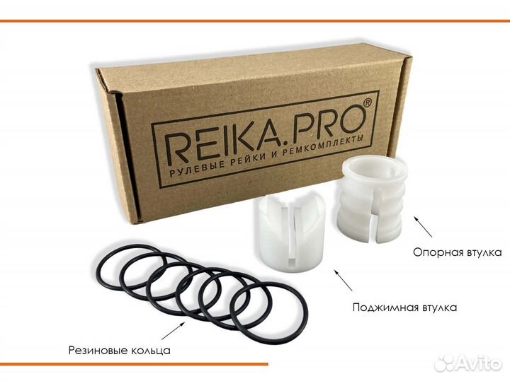 Ремкомплект рулевой рейки Hyundai I30 A5/A6