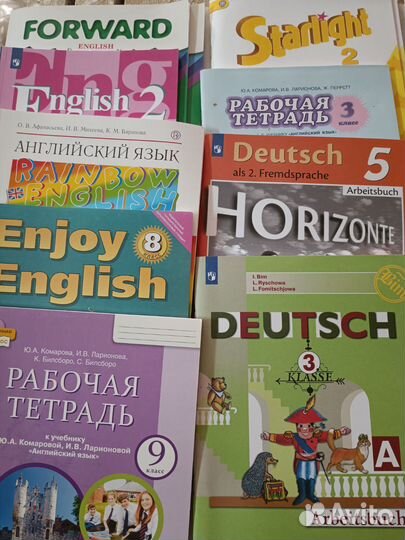 Учебники, рабочие тетради