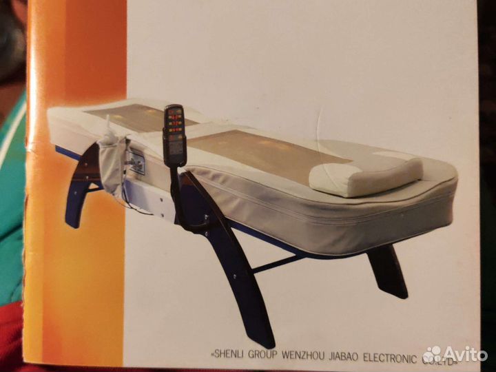 Массажная кровать ceragem- рама