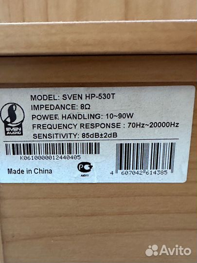 Акустические колонки