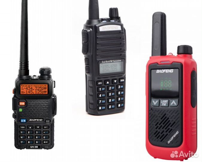 Рации оптом