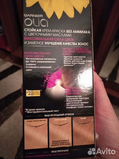 Краска для волос