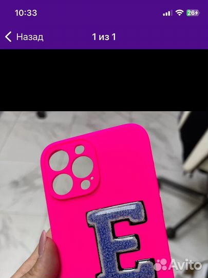 Стикеры на телефон