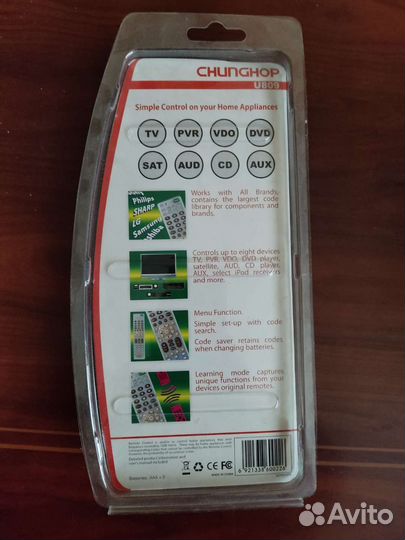 Пульт ду универсальный обучаемый в блистере