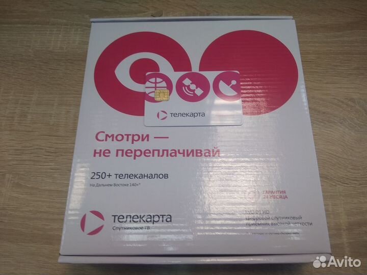 Ресивер EVO 09HD с картой доступа Телекарта, новый