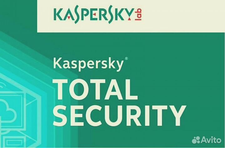 Ключ Kaspersky Total Security