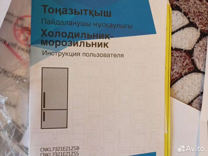 Двери холодильника веко новые