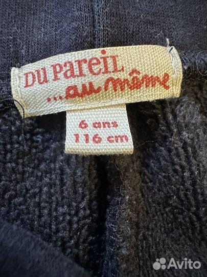 Фирменные штаны 116