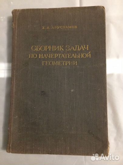 Книга техническая