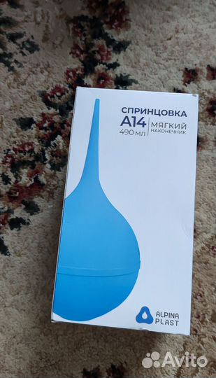 Спринцовка