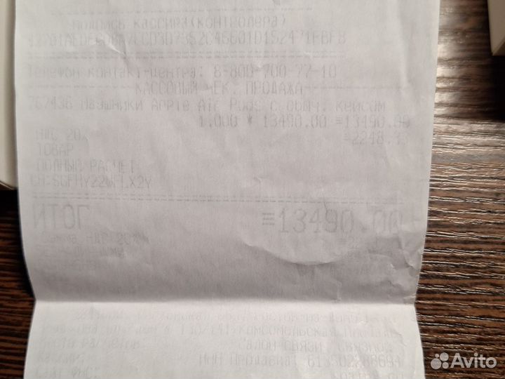 Наушники apple earpods lightning бу