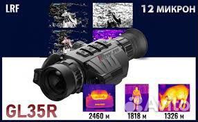 Тепловизор iray все модели