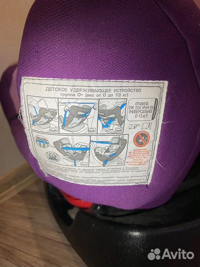 Автомобильное кресло