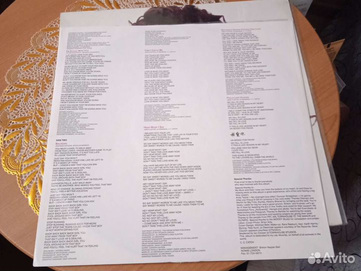 Виниловые пластинки