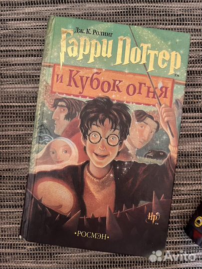 Набор книг Гарри Поттер Росмэн