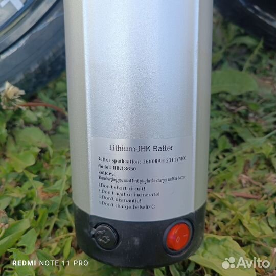 Электровелосипед