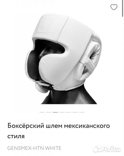 Боксерский шлем ultimatum boxing gen 5