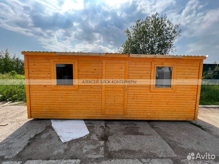 Бытовка хозблок с доставкой 1 день