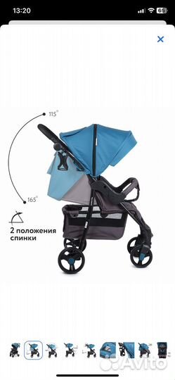 Прогулочная коляска