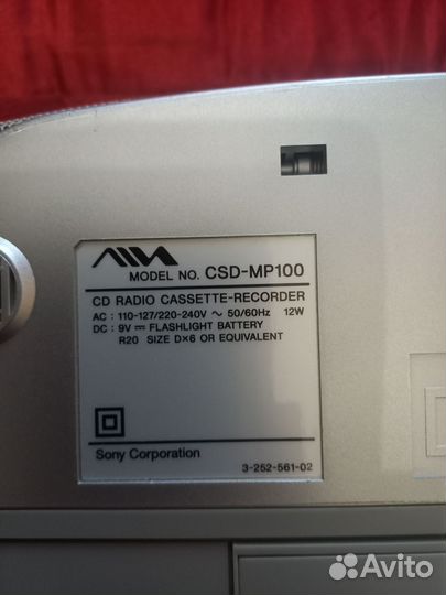 Радиоприемник sony