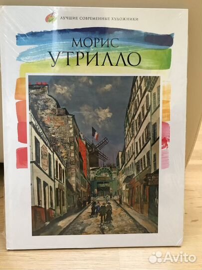 Книги из серии Лучшие современные художники