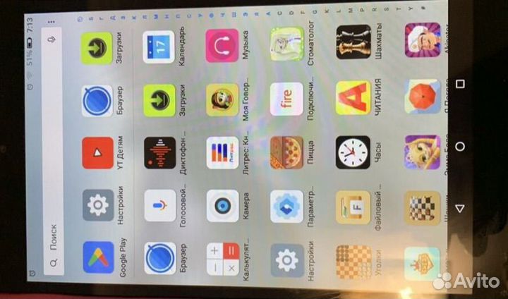 Детский планшет Amazon Fire HD8