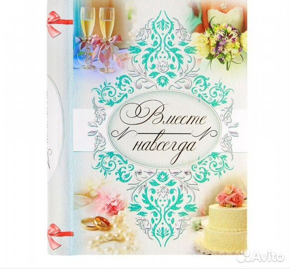 Новый свадебный фотоальбом на магнитных листах