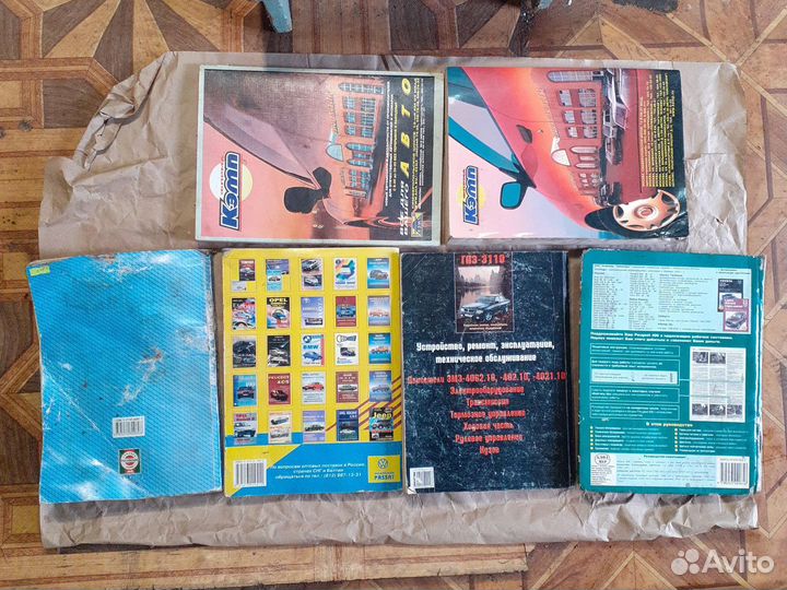 Книги по ремонту автомобилей газ, нива, пассат