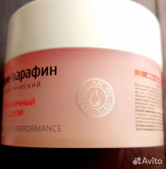 Крем для рук и ног Aravia профессиональный