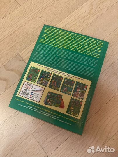 Букварь (Надежда Жукова)