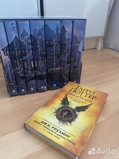 Набор книг Гарри Поттер
