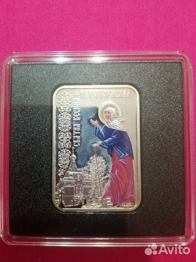 Серебряные монеты